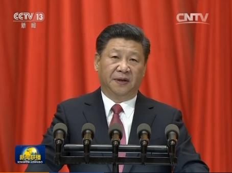 纪念孙中山先生诞辰150周年大会在京举行 习近平发表重要讲话