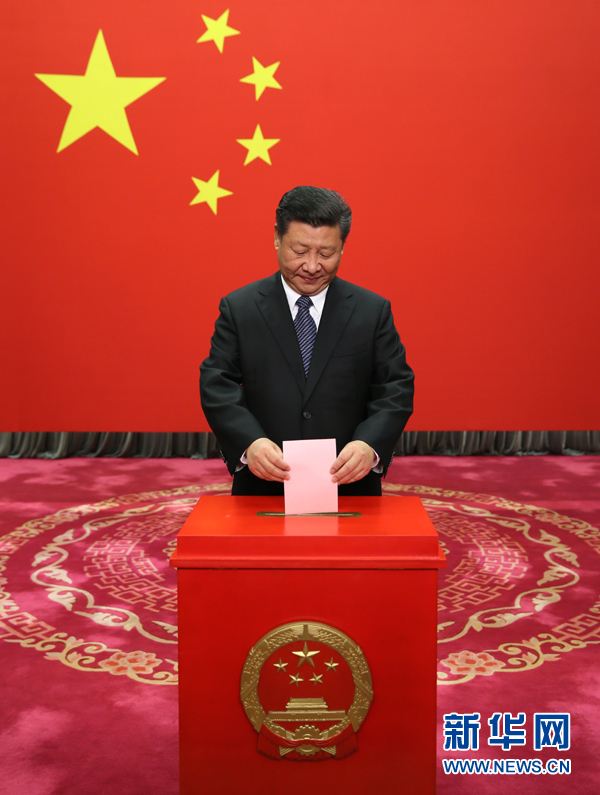 习近平参加北京市区人大代表换届选举投票