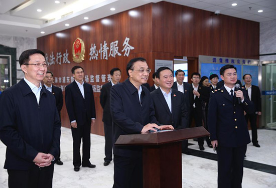 这场“放管服”座谈会，总理为何放在上海自贸区开？