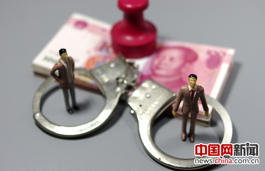 十八大后教育系统贪腐案频发 40所高校50人涉违法违纪