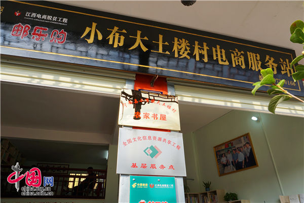 江西宁都：“互联网 ”让老区人走出去 特色产品为人知