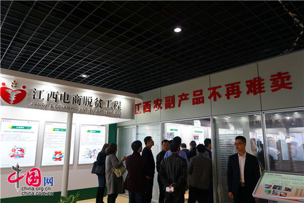 江西宁都：“互联网 ”让老区人走出去 特色产品为人知