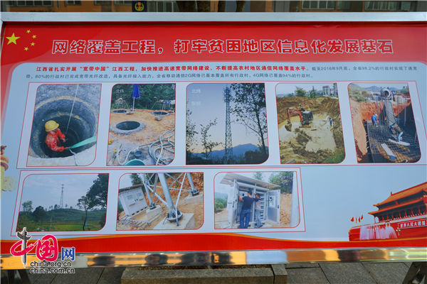 江西宁都：“互联网 ”让老区人走出去 特色产品为人知