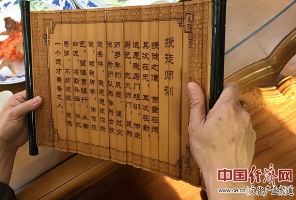 鄂菜大师邹志平的舌尖匠心：传承不守旧 创新不忘本