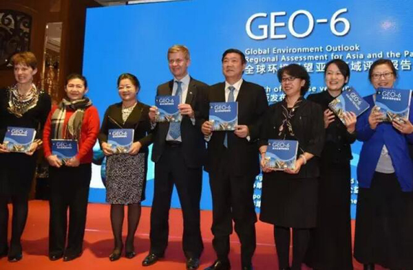 第六次《全球环境展望亚太区域评估》报告中文版在京发布