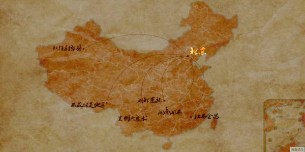 这个先天脊柱弯曲的贵州铁汉，却背负着全村人的脱贫梦 | 解码中国