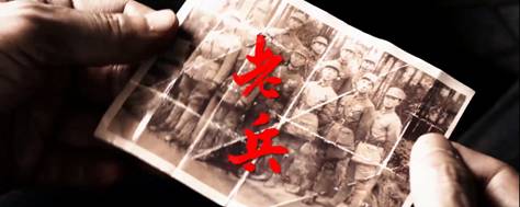 【百部中国梦微电影展播】《老兵》：抗日老兵的身影不应被遗忘