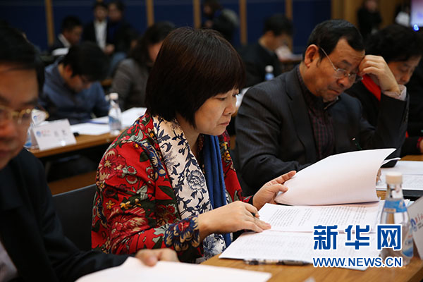 中国网事·感动2016”年度网络人物评选媒体、专家评审会在京召开