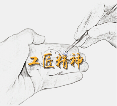 让小小圆珠笔书写“中国制造”新华章