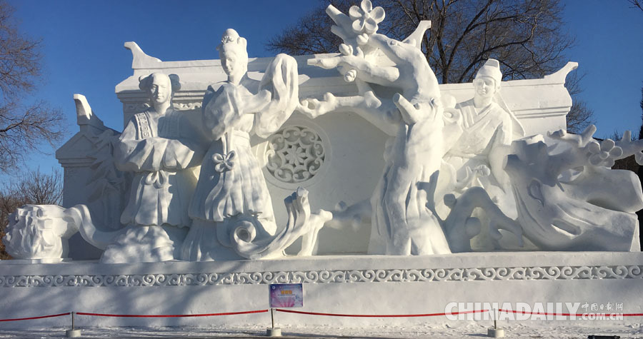 组图：国际雪雕艺术博览会把太阳岛变成冬季仙境