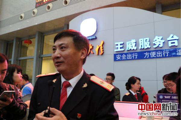网络媒体走转改:王威服务台服务旅客13年 见证中国变化
