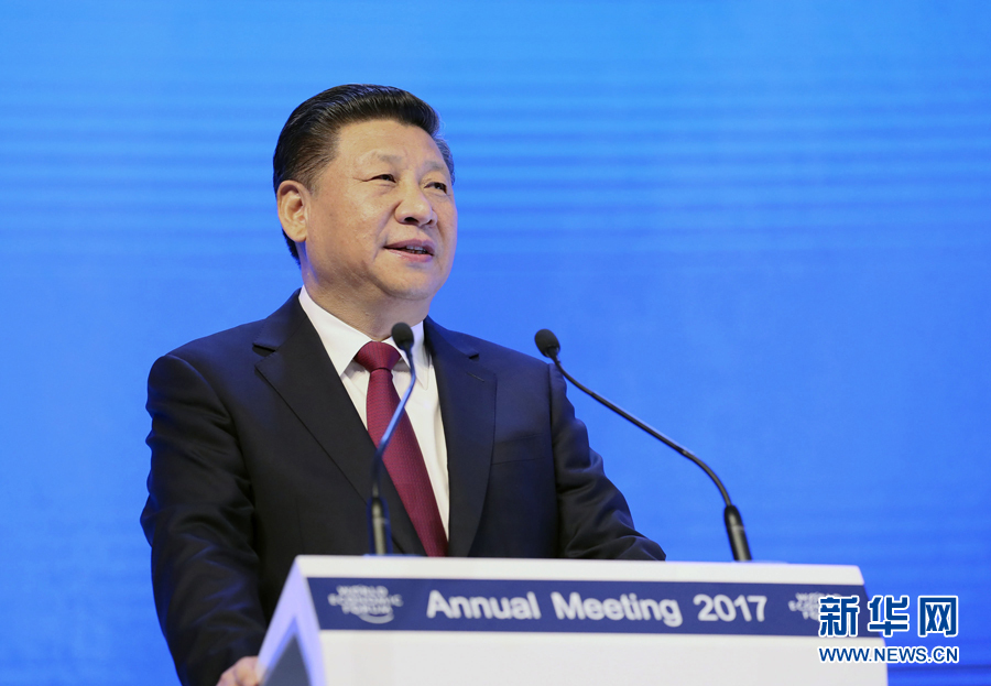习近平出席世界经济论坛2017年年会开幕式并发表主旨演讲