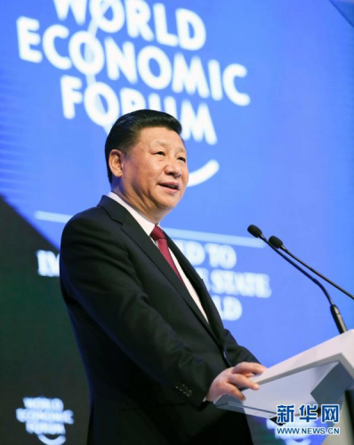 创新变革开放包容 习近平为世界经济亮出“中国方案”