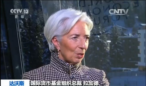 专访国际货币基金总裁拉加德：习主席演讲印象深刻 更具全球化