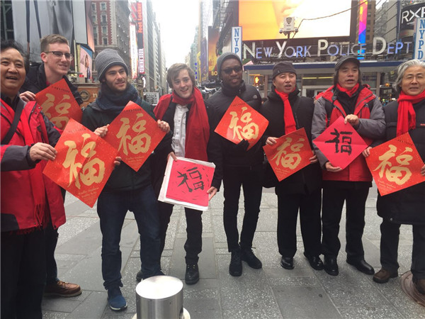 中国画家在纽约时报广场送新春祝福