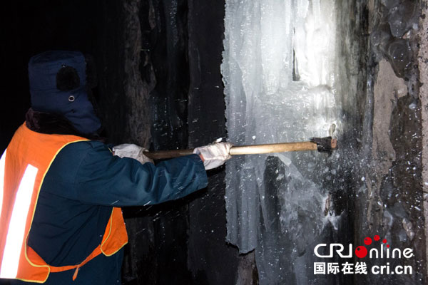 【网络媒体走转改】幽暗隧道里的安全卫士——京通铁路上的打冰人