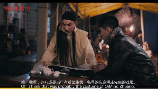 【中国梦微电影】《黑面》：一件戏袍，揭开地下党员尘封的往事