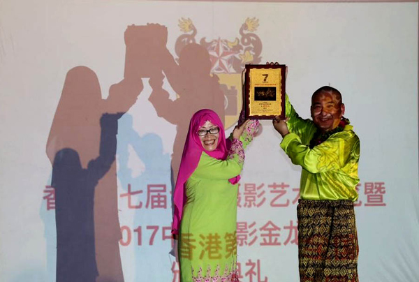 香港第七届全国摄影艺术展览暨2017年中国摄影金龙奖颁奖典礼在马来西亚沙巴开幕