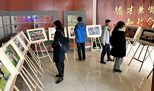 “百名摄影师聚焦新长征”高校巡展在北京航空航天大学展出