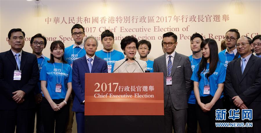 林郑月娥当选香港特区第五任行政长官人选后会见媒体