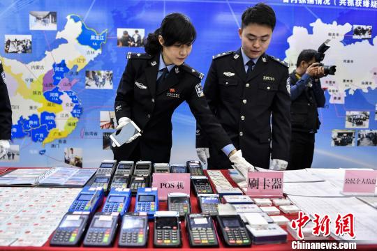 广东警方端掉90余个电信网络诈骗窝点 涉案物有枪支