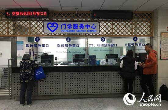 北京医改三日：患者对调价有预期 三级医院门诊量同期减少