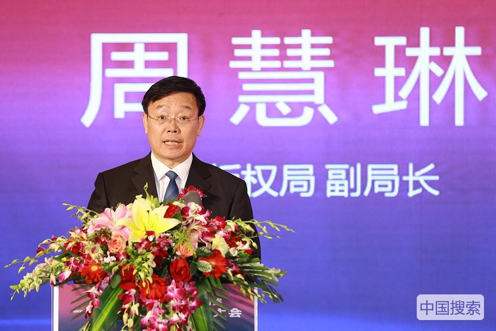 中国新闻媒体版权保护联盟宣告成立