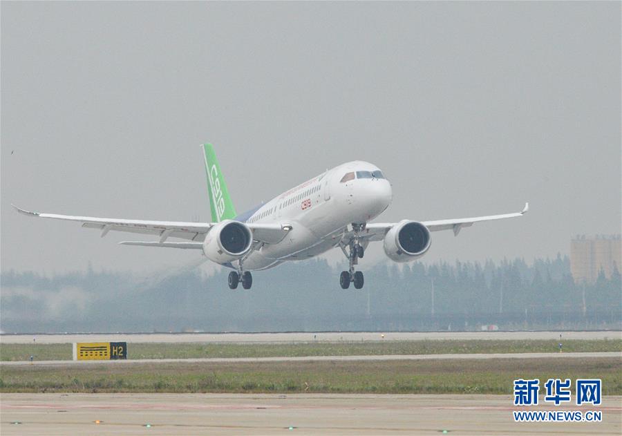 中国首款国际主流水准的干线客机C919首飞