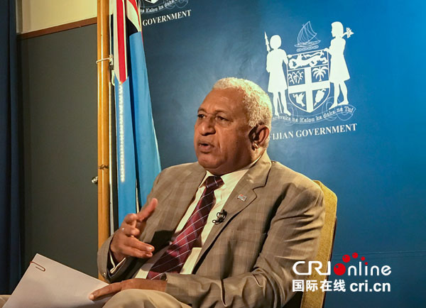 【高端访谈】斐济总理: