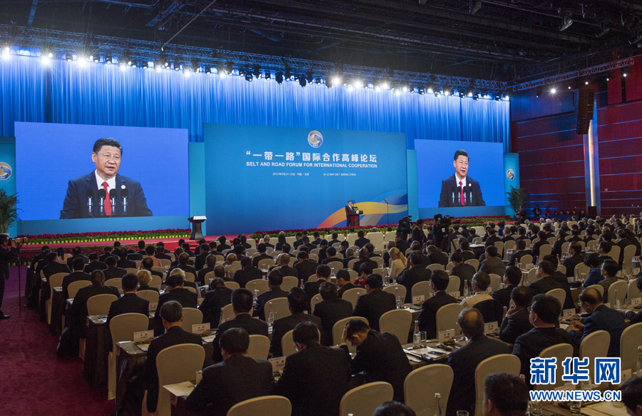 习近平出席高峰论坛开幕式并发表主旨演讲