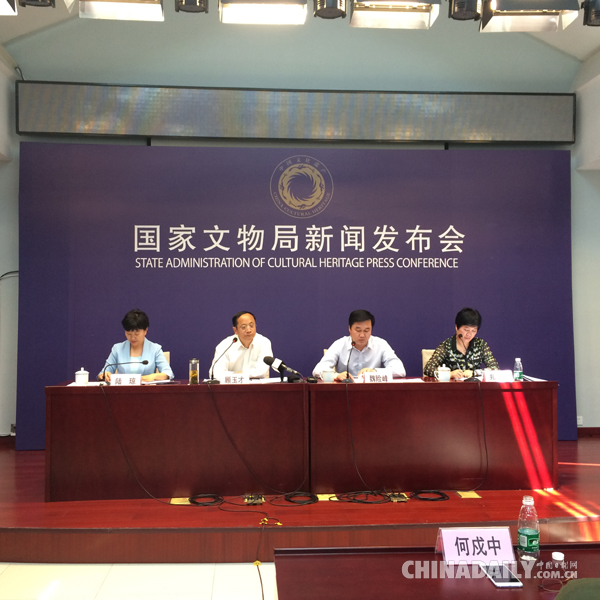 国家文物局：2017年中国文化遗产日主场城市活动将在洛阳举行