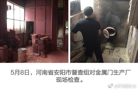 独家揭秘史上最大规模的环保大督查
