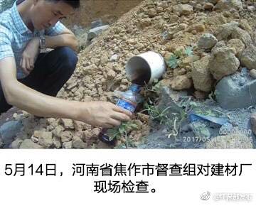 独家揭秘史上最大规模的环保大督查
