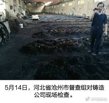 独家揭秘史上最大规模的环保大督查