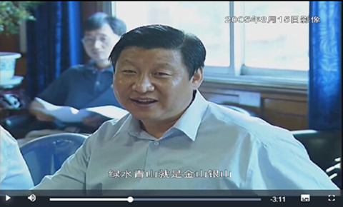 习近平擘画