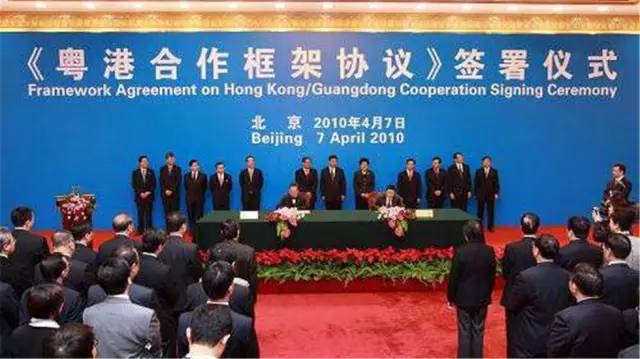图说粤港合作这些年