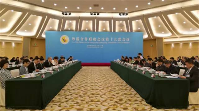 图说粤港合作这些年