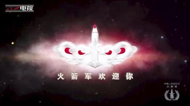 火箭军2017年官方宣传片 东风战队等你加入