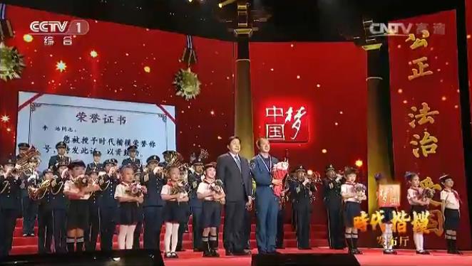 中宣部授予李浩“时代楷模”荣誉称号