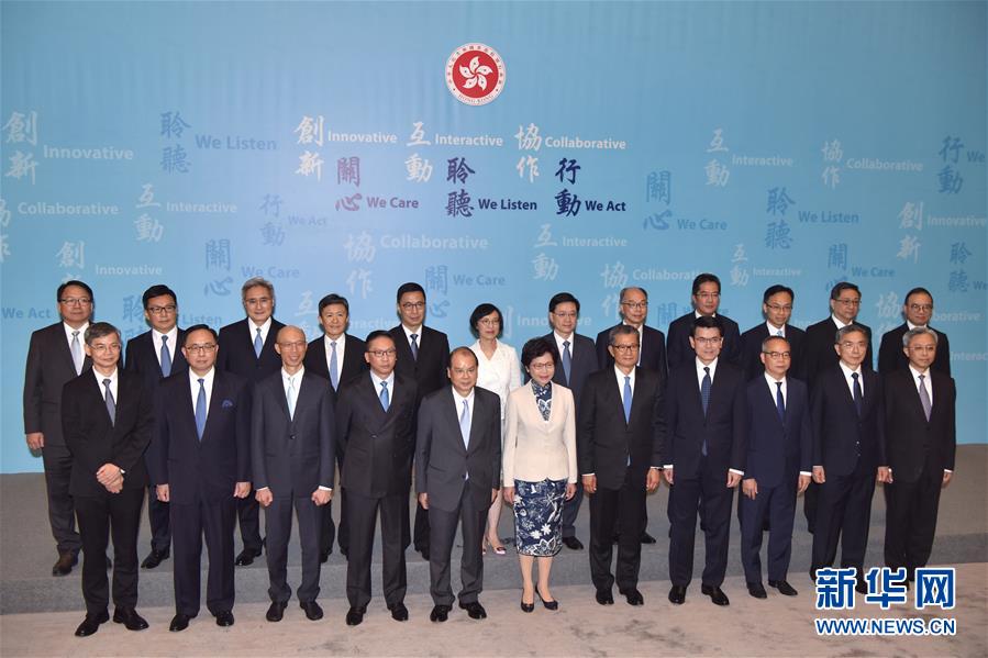 香港特别行政区第五届政府主要官员首次全体亮相