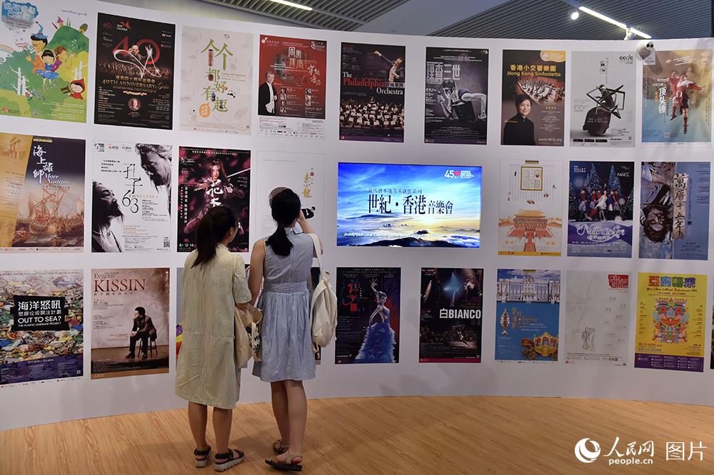 “香港回归祖国二十周年”成就展在京推出