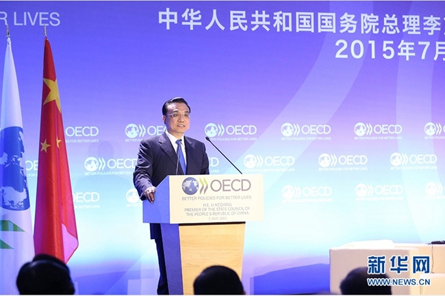 李克强力推的简政放权减税降费结构性改革获OECD赞誉
