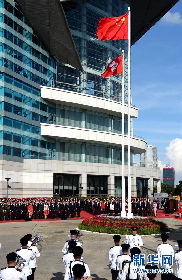 香港特区举行升旗仪式庆祝回归20周年