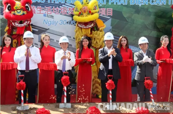 光大国际越南芹苴垃圾发电项目开工建设 越南首座高标准的生活垃圾发电项目将于2018年落地