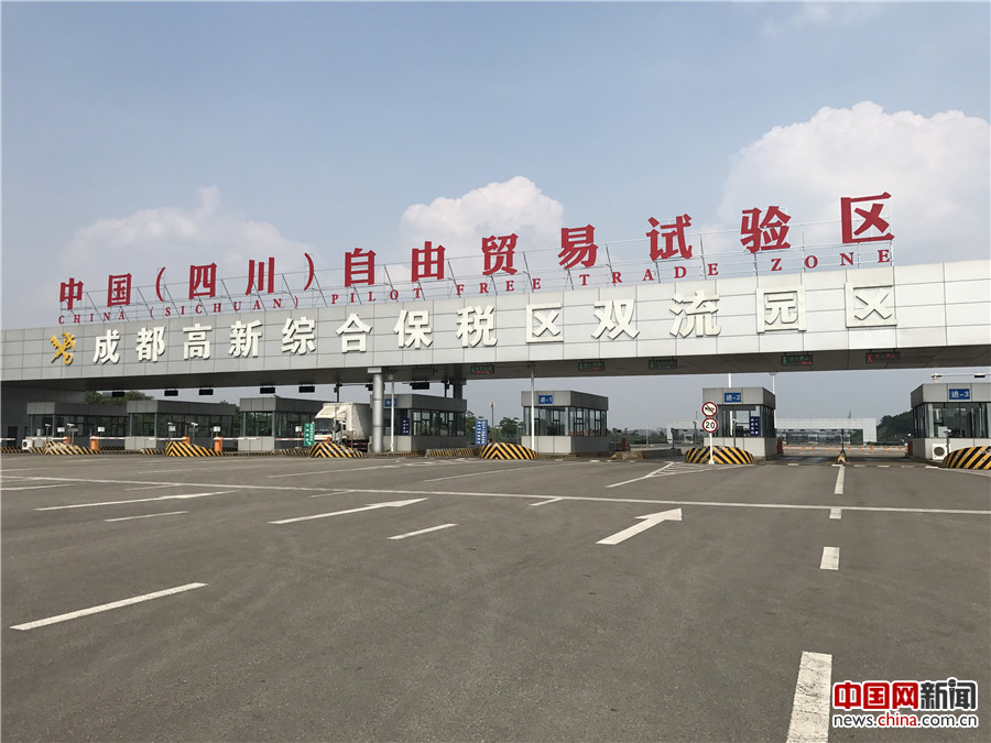 【共舞长江经济带】四川成都:摩尔多瓦首个在华国家馆坐落自贸区