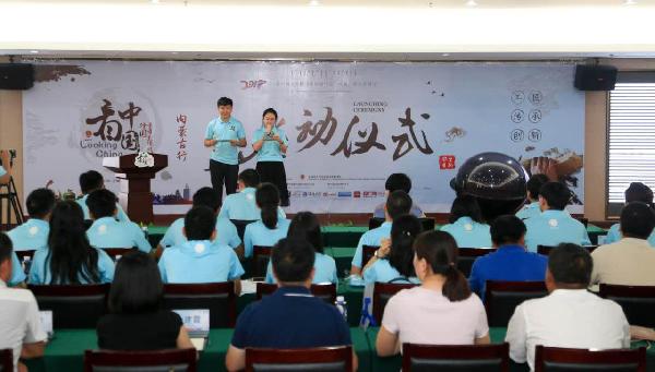 2017“看中国·外国青年影像计划”内蒙古行在鄂尔多斯启动