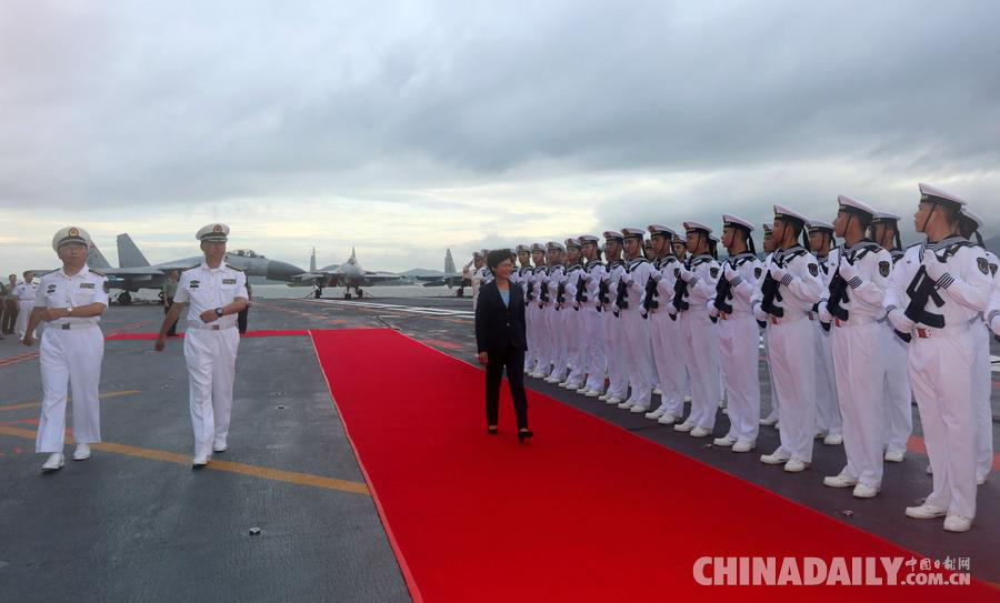 辽宁舰航母编队在香港举行甲板招待会