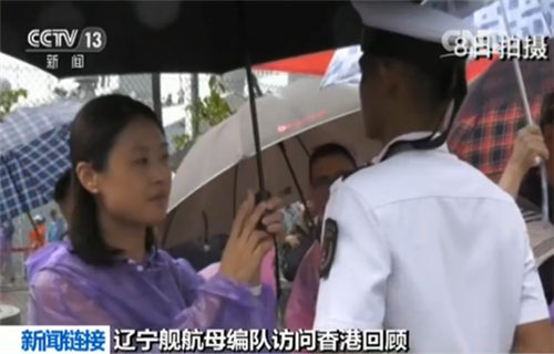 辽宁舰航母编队访问香港回顾：市民冒雨为战士撑伞挡雨