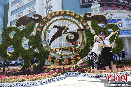 内蒙古自治区成立70周年主题花坛亮相呼和浩特街头