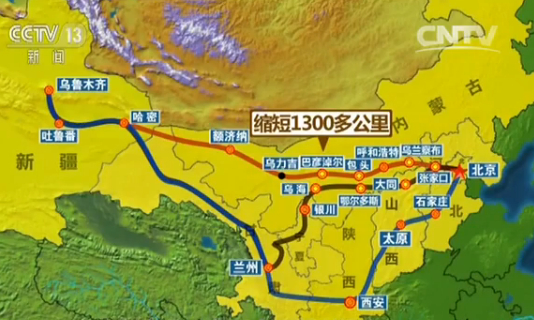 京新高速三省区路段同时通车 为丝绸之路经济带新增重要通道